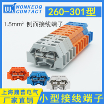 260-301 splicing spring terminal block connector quick side wiring rail mounting Terminal 1 5 square