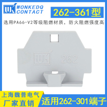 262-301 spring terminal end plate 262-361