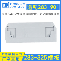 283-901 rail Spring terminal end plate 283-325 (gray)