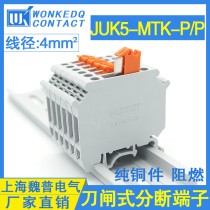 JMTK-P P JUK5-MTK-P P Shanghai Weipu Electric