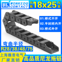 18*25 nylon towline reinforced towline bridge semi-closed factory direct sales