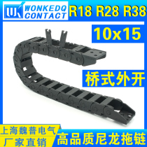 10*15 High quality nylon towline cable protection towline miniature towline bridge open 10W 0215