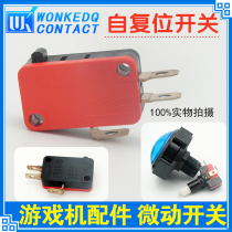 Game machine accessories micro switch reset switch accessories