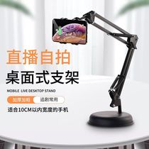 Tablet Phone Holder Desktop Metal Sloth Holder Pushback Live Free Hands Web Courtcast Pursuit Theorist