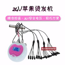 New digital perm hairdressing machine hairdressing machine hot machine 24v barber shop ceramic perm machine