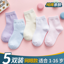 Girl Socks Summer Thin style Breathable Pure Cotton Spring Autumn Baby Socks Mesh White Young Student Socks Midcylinder Children Socks