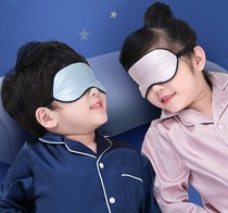 Silk baby eye mask sun protection baby anti-blue light sleep skin-friendly shading ultra-thin breathable childrens adjustment