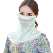 New Summer extra-large sunscreen All true silk face mask for protection against dust and anti-UV rays
