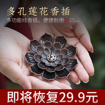 Antique porous lotus incense insert seat fragrant stove sandalwood stove sandalwood stove decoration tea ceremony incense burner