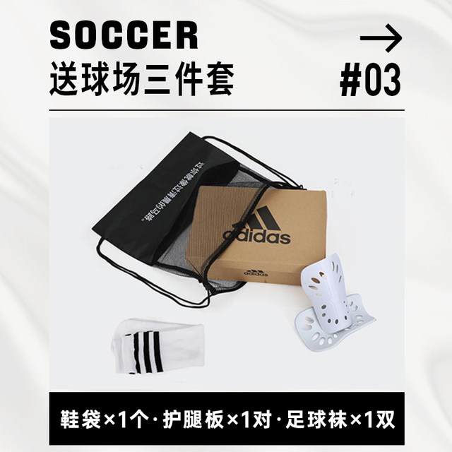 ເກີບເຕະບານ Adidas Adidas ເລັບຫັກຂອງຜູ້ຊາຍ TF ກິລາທີ່ແທ້ຈິງທີ່ບໍ່ແມ່ນຄວາມຜິດພາດພຽງສໍາລັບຜູ້ໃຫຍ່ການຝຶກອົບຮົມເກີບຫຍ້າທຽມ