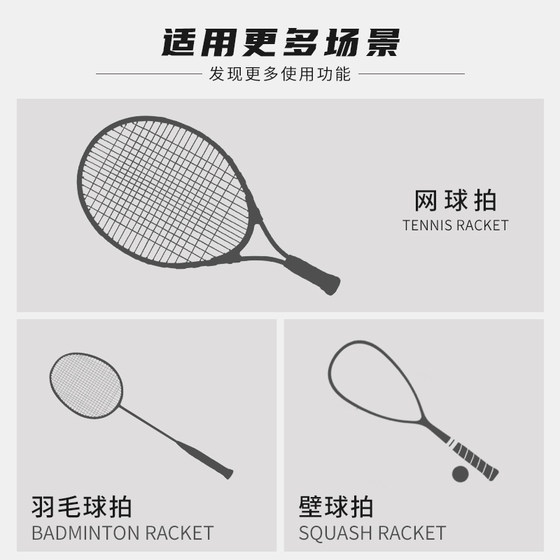 윌슨은 스니커즈 테니스 라켓 스쿼시 라켓 기본 접착제 접착제 접착제 내부 접착제 핸들 접착제 핸들 접착제 송아지 송아지 느린 충격 윌슨은 스니커즈 테니스 라켓 스쿼시 라켓 기본 접착제 접착제 접착제 내부 접착제 핸들 접착제 핸들 접착제 송아지 송아지 느린 충격