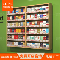 Lepin convenience store cigarette rack wall-mounted wooden simple wall-mounted small supermarket cigarette cabinet Cigarette display rack