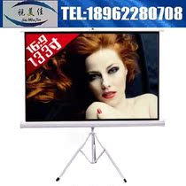 133-inch Shimeijia white plastic glass beads gray soft metal portable stand screen Projector screen 16:9