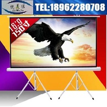 150-inch Shimeijia white plastic glass beads gray soft metal portable stand screen Projector screen 16:9