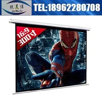 200 inch 250 inch 300 inch projector screen Remote control electric screen 4:3 16:9 Zhangjiagang screen 180