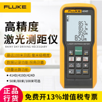 Fluke FLUKE laser rangefinder F414D F419D F424D