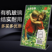 Two-dimensional code stand-up card crystal table creative payment sticker Taiwan card big payment card cashier collection and payment brand