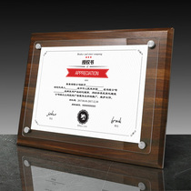 Certificate framed authorization certificate hanging on the wall honor certificate frame a4 business license frame book frame authorization photo frame