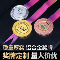 Annual Meeting Medal Award Souvenir First Place in Mathematics Star Excellent Parent of Full Attendance Baby Excellent Chinese Husband