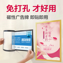 Magnetic billboard wall plastic hanging display board wall poster indoor art works display board wall advertising stickers