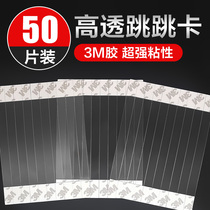 Jump card label Transparent strip shrapnel Supermarket explosion sticker price display card custom special price label pop