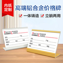 High-end price display card vertical price tag label custom price tag price tag price tag price tag price tag