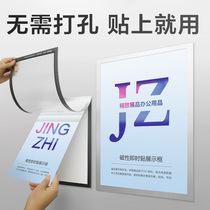 Magnetic photo frame magnetic poster frame a4 magnetic frame advertising display frame advertising frame hanging wall silicone frame wall sticker