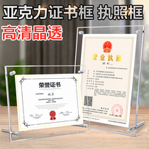 Certificate frame table pendulum transparent patent frame a4 photo frame acrylic frame wall-mounted photo album table crystal photo album frame