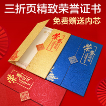 Honor certificate shell bronzing cover printing inner page custom high-grade certificate a4 certification letter of appointment completion cover