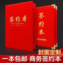 Business signing contract book high-end suede meeting signing ceremony contract a4 folder signing book signing folder