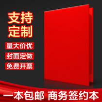 Speech book velvet contract book recite poem clip red red contract clip speech clip folder folder