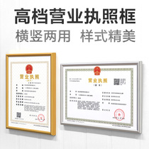 Business license protection mirror frame 4K frame health license Wall certificate photo frame original table frame business license frame