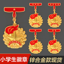 Individual One Star Badge Young Pioneers Collective Badge Red Scarf Two Star Badge Upgrade Star Features Basic Contest Badge