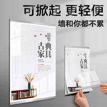 Acrylic wall stickers photo frame corporate publicity display board cork board self-adhesive photo wall display frame file display