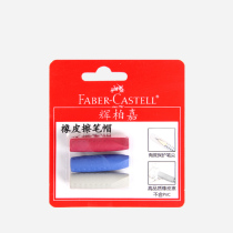 German Huiberga Creative Eraser Kids Stationery Pen Cap Small Eraser Learning Supplies Pencil Extensioners