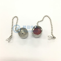 N-head female protective cover cap metal dust cover dust cap with hanging chain instrument protective cover N-K-FC