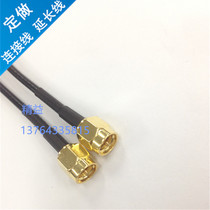 SMA revolution SMA male extension line RG174 line SMA-J turn SMA-J inner screw inner needle connection line 1 meter long
