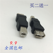 Printer square mouth male conversion USB port female type female head to B type male extended adapter connector plug port