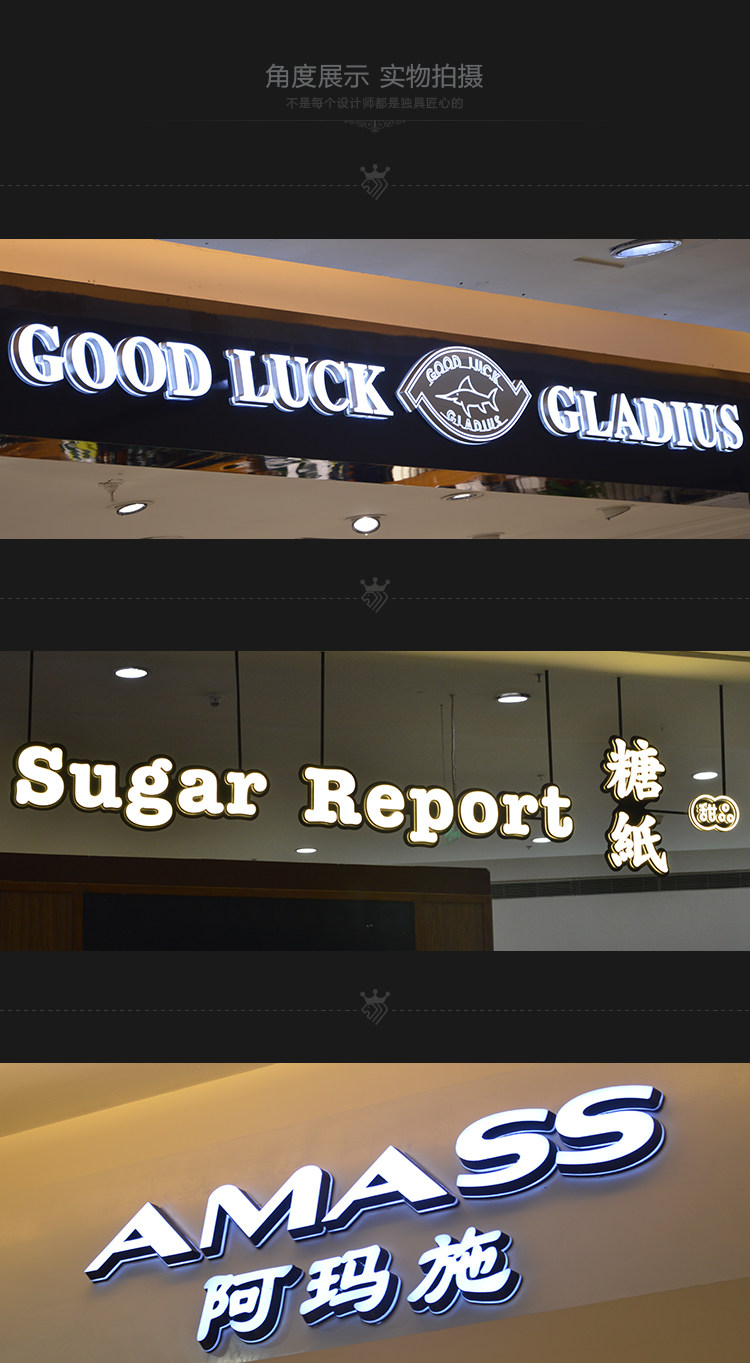 迷你发光字招牌亚克力双面发光精工打造私人定制led高亮广告牌_7折