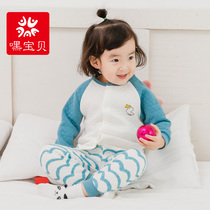 Huxi Beibaobao 3-layer thermal underwear set 2 pieces of autumn and winter thickened autumn clothes autumn pants Heating room thin cotton home clothes