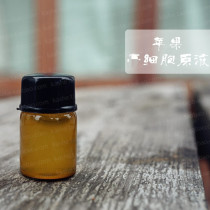 Skin care raw material Apple cell apple extract Mibailer Anti-Aging Firming pull hyperactivity anti-glycation cell