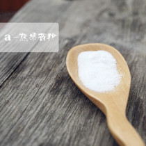 Alpha-arbutin powder accelerates the reduction of melanin area excretion and reduces pigment deposition.