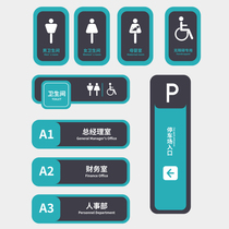 Acrylic mens and womens bathroom logo public toilet house number Department card office house sign company sign