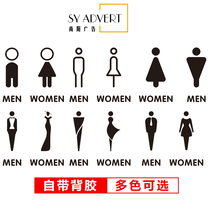 Creative three-dimensional mens and womens toilet WC toilet hollow acrylic sign wall stickers custom
