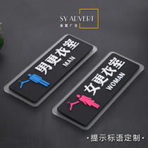 Mens and womens dressing room shower bathroom toilet changing room fitting room Shoe Bar acrylic house sign plate customization