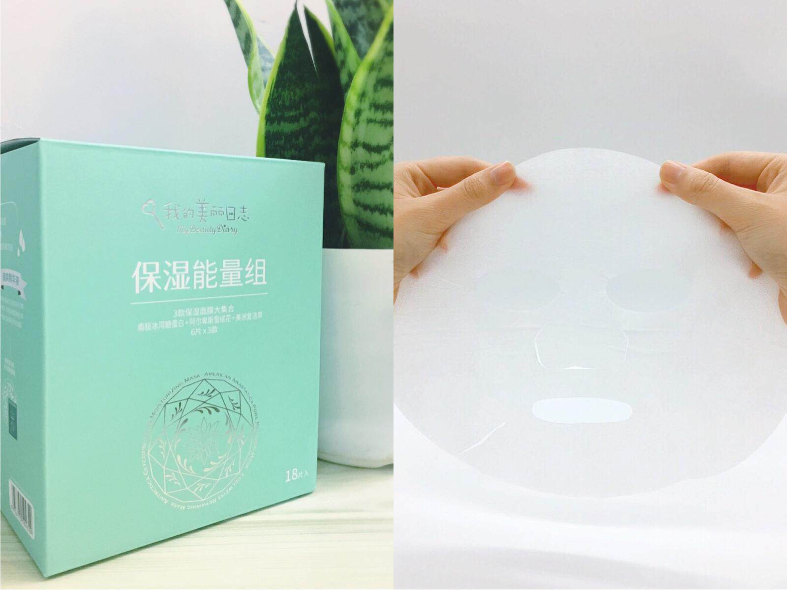 我的美丽日志家的深保湿面膜套组,采用水凝蚕丝布膜,材质为tencel天丝