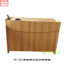 Solid wood multi-function lectern Welcome school office classroom lectern table Teacher training multi-layer board teacher lectern