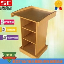 Customized speech desk Campus office desk Welcome desk Podium table Host table Solid wood consulting desk Podium foreground