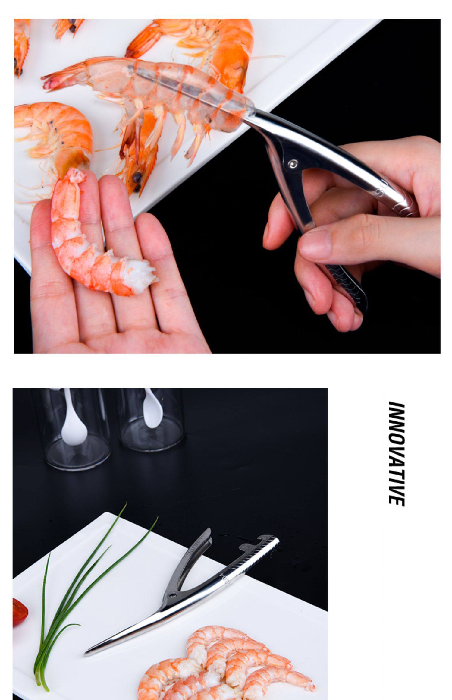 剥虾神器全自动去虾线厨房304不锈钢吃扒小龙虾工具皮皮虾剥壳器_猫淘