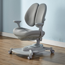 Double backrest children study chair for primary and middle school students correction sitting chair stool adjustable lift chair home writing chair